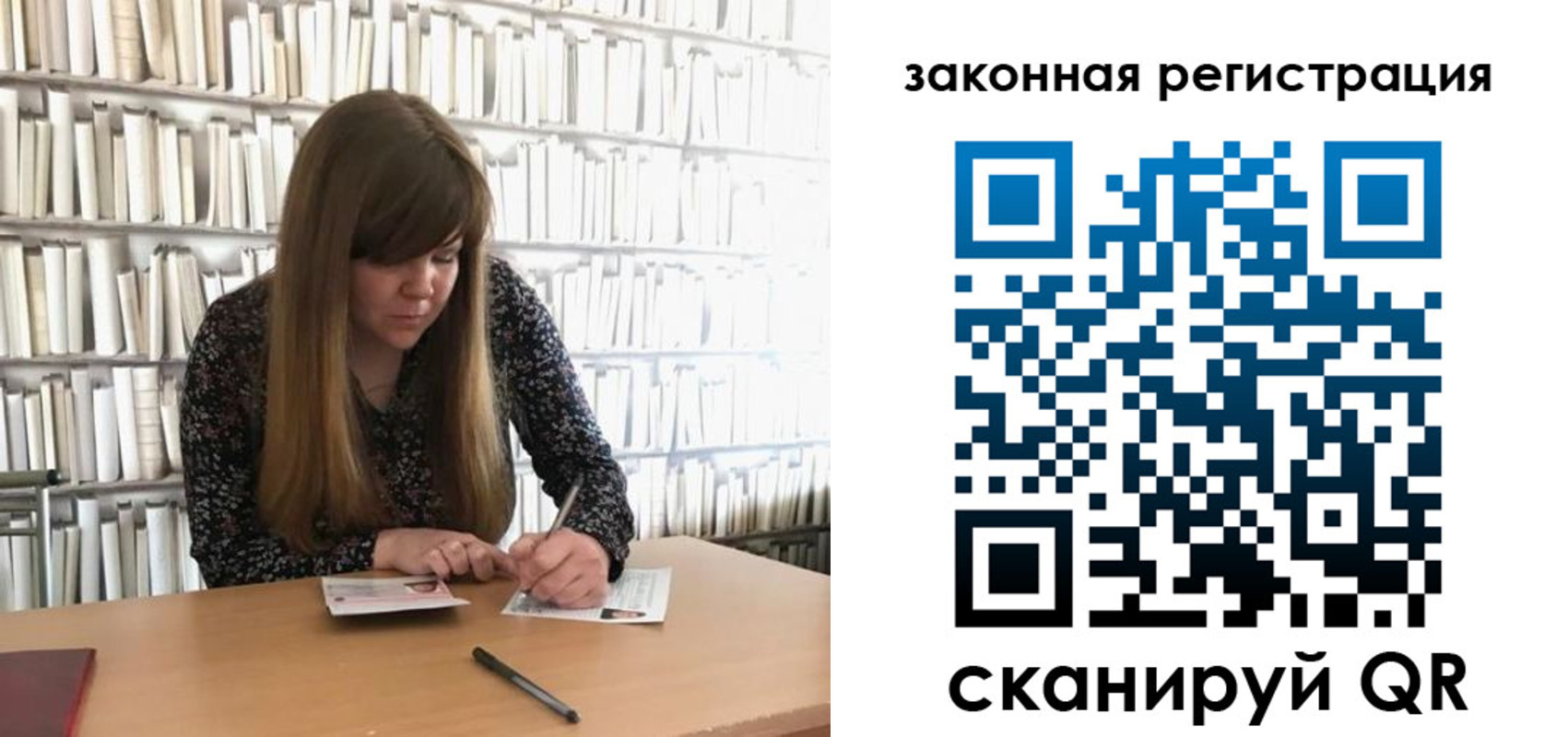 регистрация для школы в Самарской области
